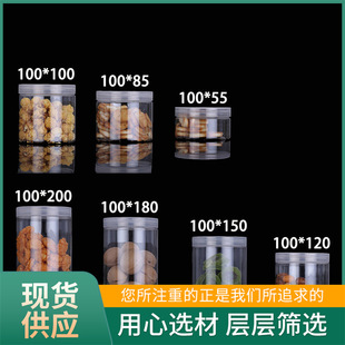 �S�ҹ���100/55����͸��PET����ƿ���~ƿ ����s�Z�����ܷ���ռ{
