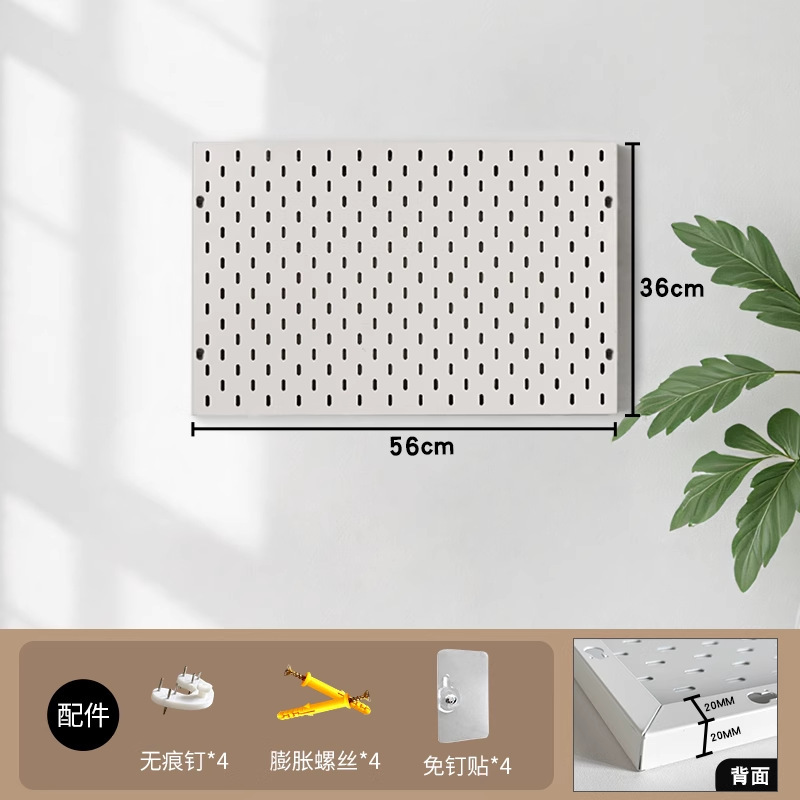 书桌洞洞板置物架玄关餐边柜内收纳架长圆孔壁挂装饰家政柜工具架|undefined
