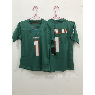 2023 New Legend Second Generation Football Jersey Dolphins Dolphins Children's Clothing Men's American Football Jersey