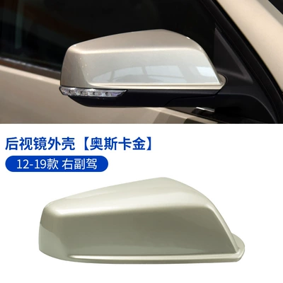 for 12-19 Chevrolet Malibu: Large field of view rear view auxiliary mirror - 12-19-mairuibao-rearview-mirror-shell-right-passenger-oska-gold-original-quality-chevrolet-malibu