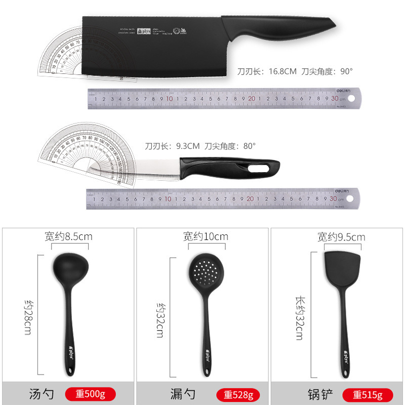 Cuchillo de cocina de corte de cocina doméstico cuchillo de cocina 2 - en - 1 cuchillo de cocina ultra rápido y agudo conjunto de utensilios de cocina de corte
