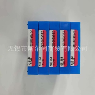 Japan Kyocera CNC tool external thread car blade 22ER500ISO PR1115 full series can be ordered