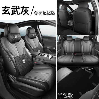 four-season leather seat covers, perforated | Modelə uyğun (Original) oturacaq örtükləri - xuanwu-gray-memory-foam-version-half-cover-for-back-seat-note-the-model-year