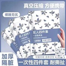 ����һ���Դ��α��������������ļ��׾Ƶ���Ʒ���K˯��ӡ������