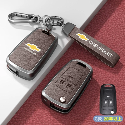 Car key bag Shell - standard-g-type-plug-in-3-button-mocha-brown-zinc-alloy-shell-hardware-bracelet