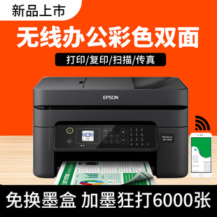 Epson 2830 Photo Color Inkjet Printer Office Dedicated Copy Fax All-In-One Home Small Student