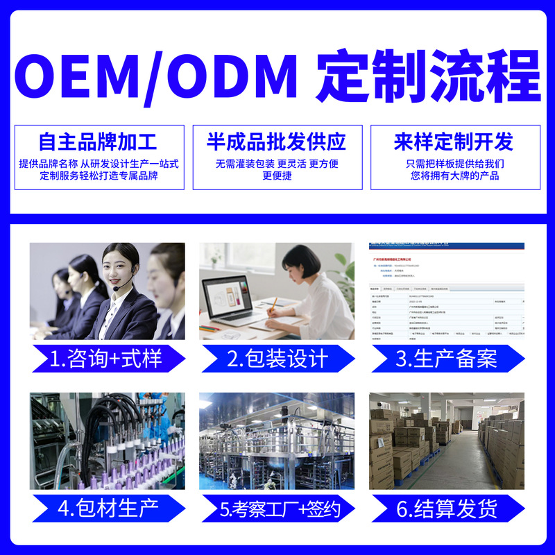 泡泡染发剂袋包OEMODM加工植黑色老年人盖白发物染发不伤发染发膏|undefined