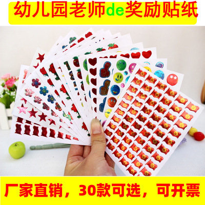 Reward Sticker wholesale Sticker wholesale children kindergarten teacher teacher pupil Cartoon Bubble stickers