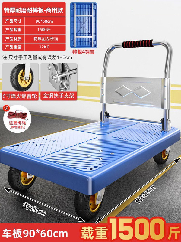 小型トロリー、貨物トレーラー、折りたたみ式家庭用ポータブルトロリー、ハンドトロリー、平台車、滑車、小型プルカイ|undefined