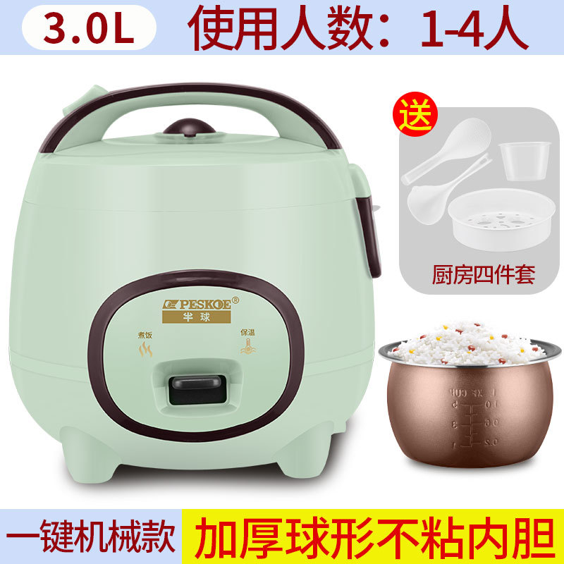 3.0L 기계식 모델 [두꺼운 라이너] 1~4인에게 권장