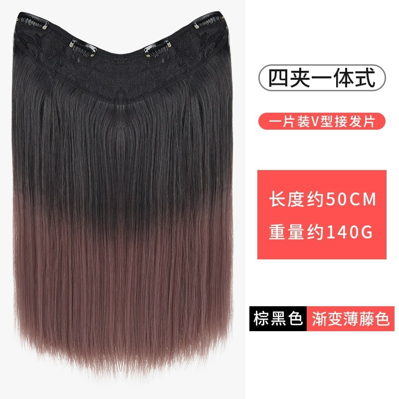 긴 스트레이트 헤어 [다크 브라운 블랙 그라디언트 얇은 등나무]]