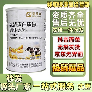 ��Ʒ ���R�� ���嵰���|�۹��w��� 900g ֧��һ�����l