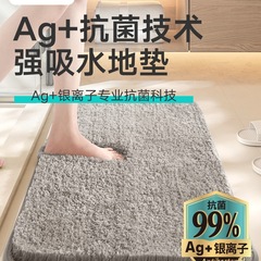 フロアマット、家庭用浴室吸収性フットマット、浴室ドア滑り止めカーペット、浴室マット