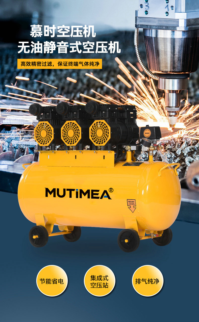 Oil-free silent air compressor, industrial-grade air compressor, small 220V portable woodworking high-pressure air pump