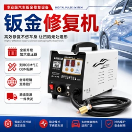 钣金设备;烤漆设备;气动工具配件