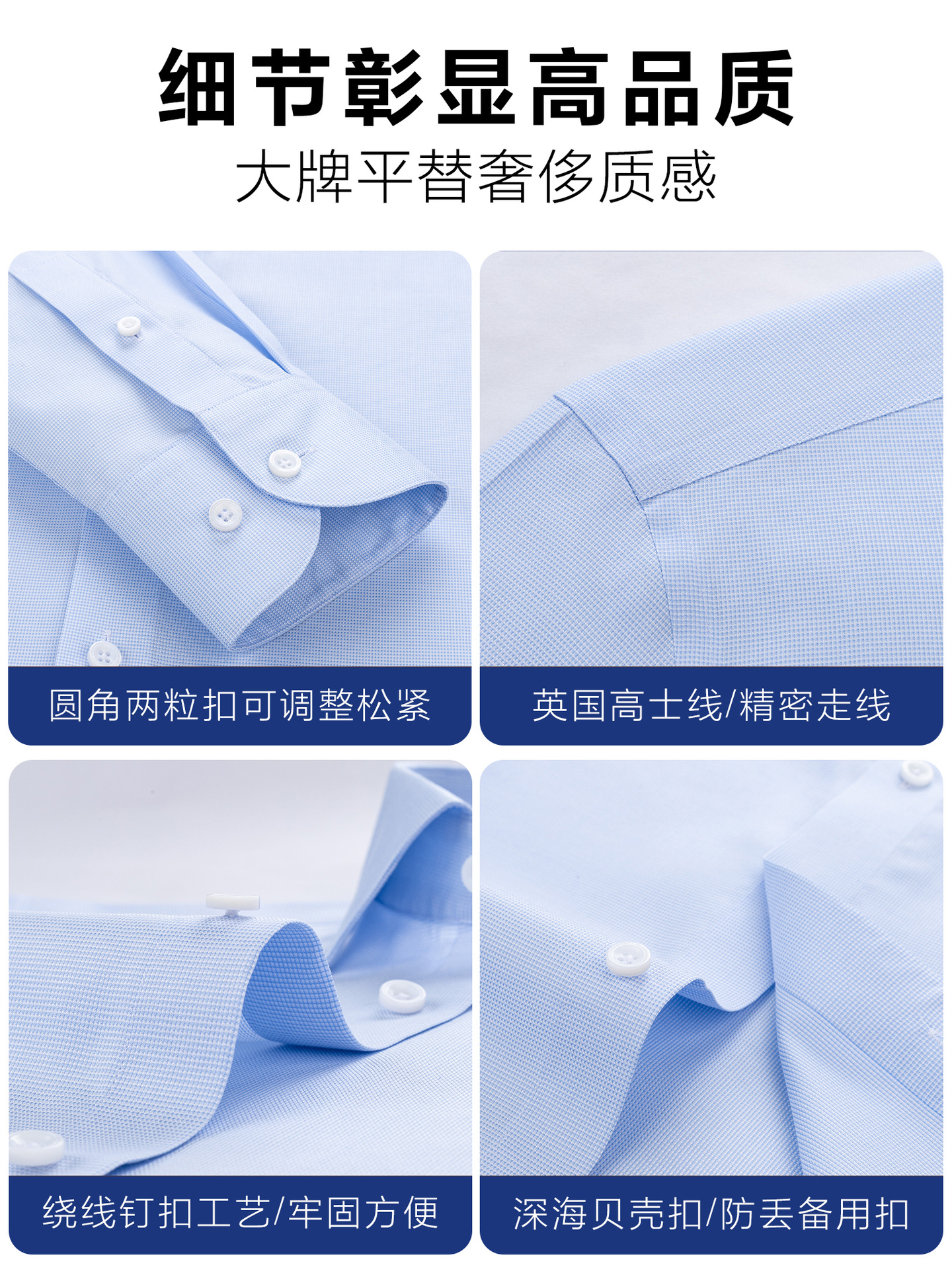 270 cuatro hebras Lutai camisa de manga larga hombre alto sentido formal azul mil pájaros camisa casual de manga corta