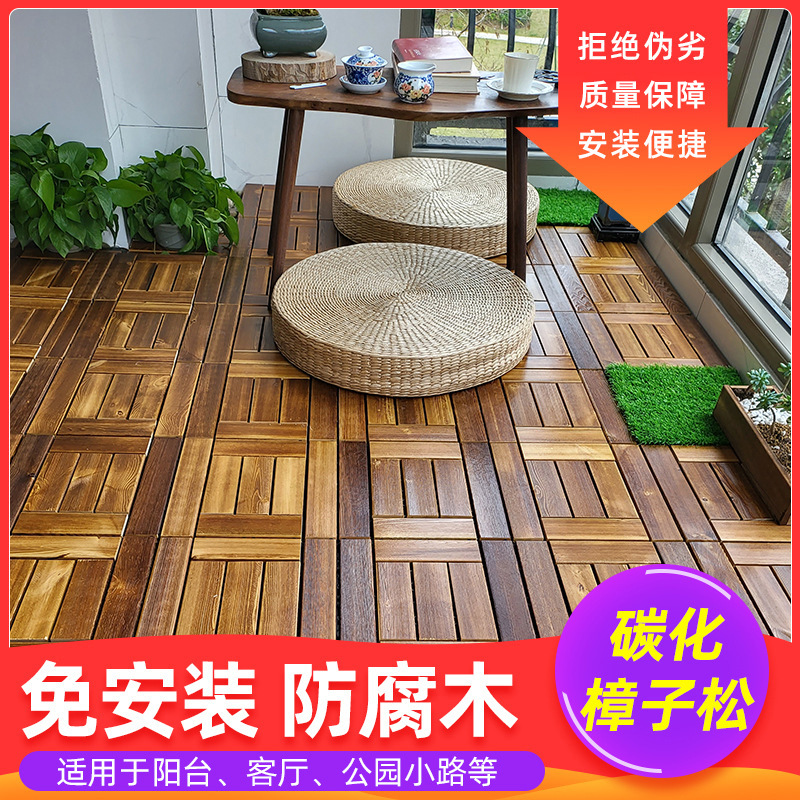厂家直供碳化木板阳台露台庭院花园碳化实木地板室外拼装木塑地板