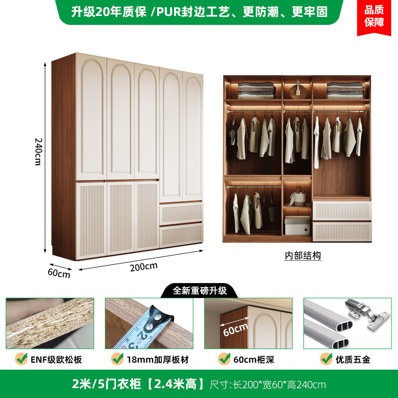 法式奶油风白色衣柜卧室家用2025爆款储物柜子经济型实木质大衣橱|undefined