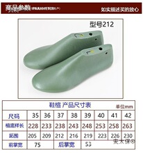 Ь����^Ь�DIYģ��33��������Ьģ��ƤЬ176�A�^ŮЬ�ƽ