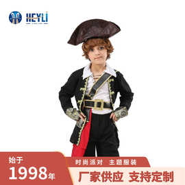 万圣节加勒比海盗服男成人儿童演出服装化妆舞会海盗扮演cosplay