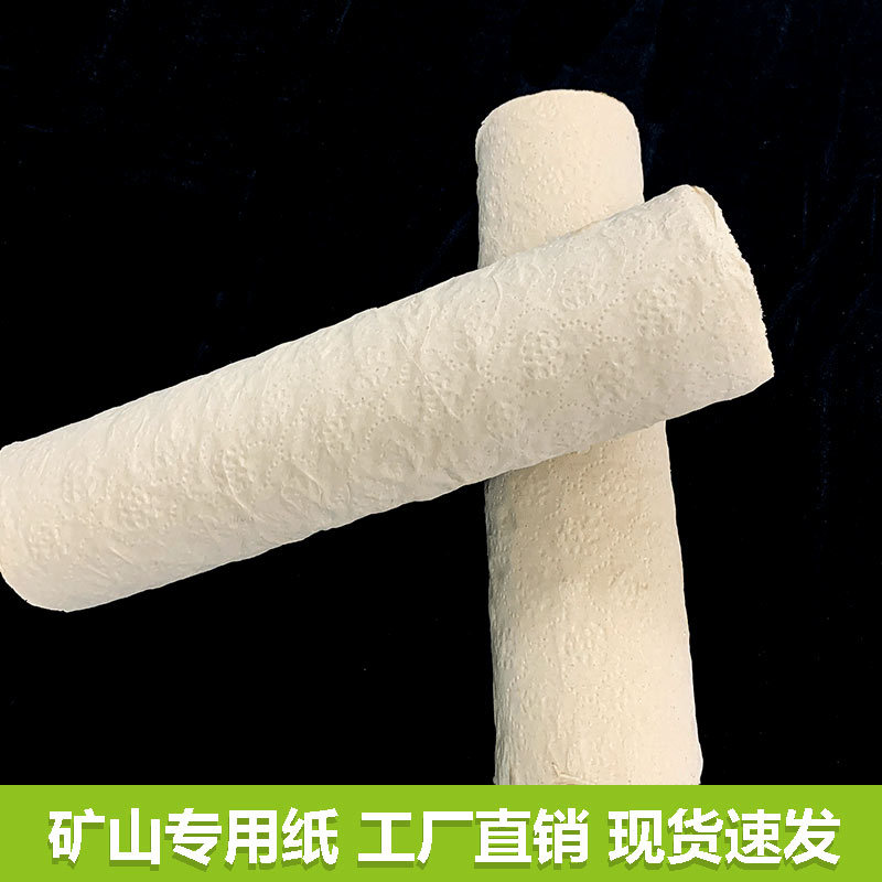 Papel minero papel industrial al por mayor industria especial papel especialidad papel fabricante