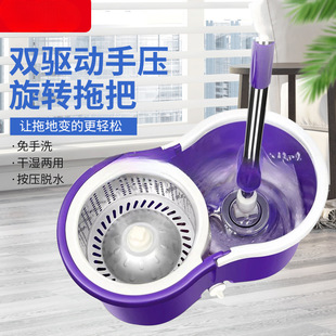 8-Shaped Bucket Dual-Drive Hand-Pressed Self-Twisting Water Mop Bucket Round-Head Absorbent Mop Bucket for Home Use