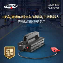 其他电源;大型充电机;便携式充电桩