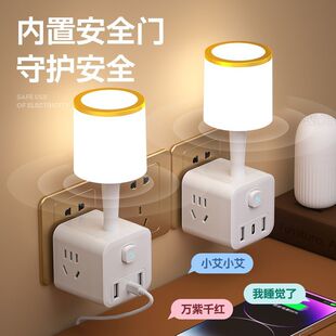 ô��˲��Z����Сҹ���๦��USB�D�������^ħ��LED���^��