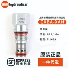 CKCB����̫�SUNҺ���ySUN���b�y�ۿڙCе�߉�Һ�������̙Cе����