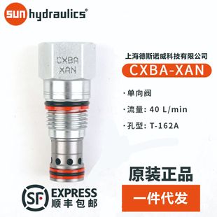 CKCB����̫�SUNҺ���ySUN���b�y�ۿڙCе�߉�Һ�������̙Cе����