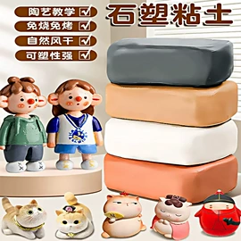 拼图、拼板;印章用品;拼插类玩具