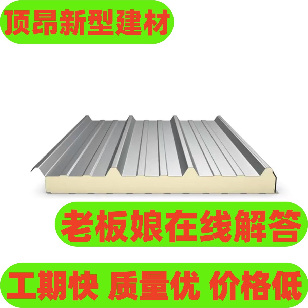 Placa de espuma de aluminio en stock placa de pared placa de aislamiento de alta densidad eps placa de sándwich de acero de color pur placa de techo sándwich image 5
