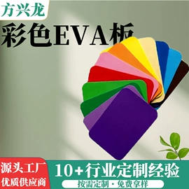 辅助包装材料;胶垫;EPE珍珠棉