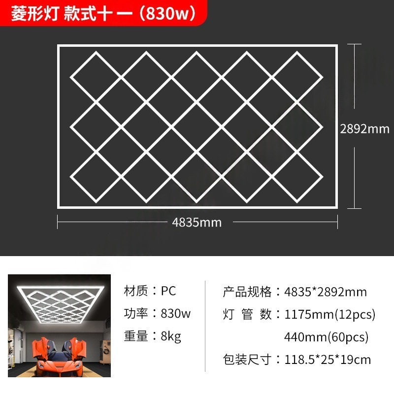 벌집 조명【핫 스타일 11】