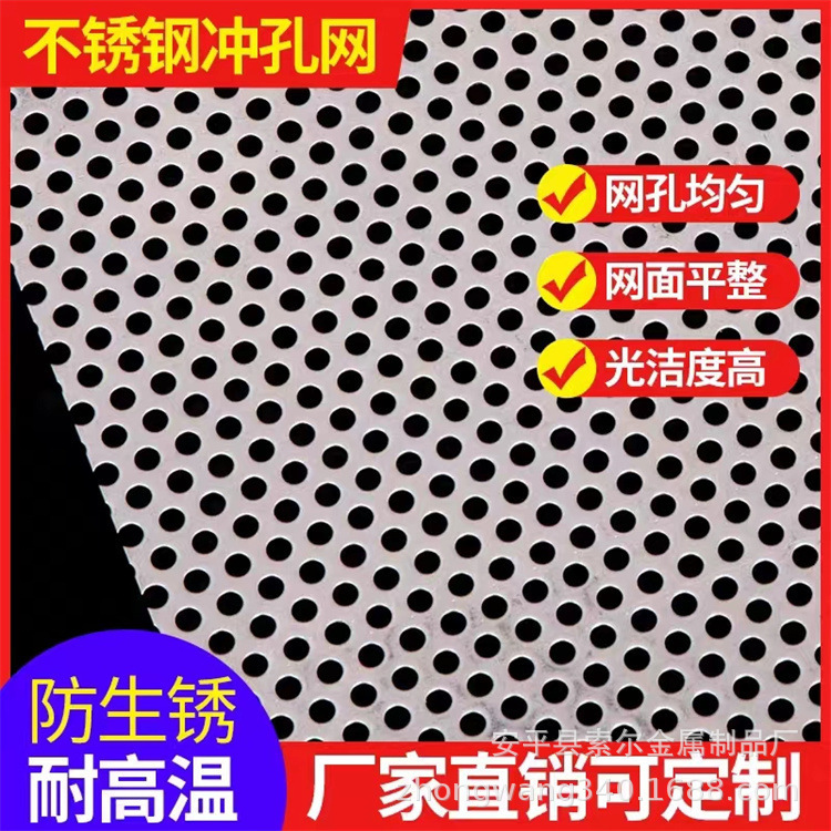 カスタムパンチネット丸穴メッシュ巻き穴ひし形方形三角パンチネット六角魚鱗楕円形亜鉛メッキパンチ|undefined