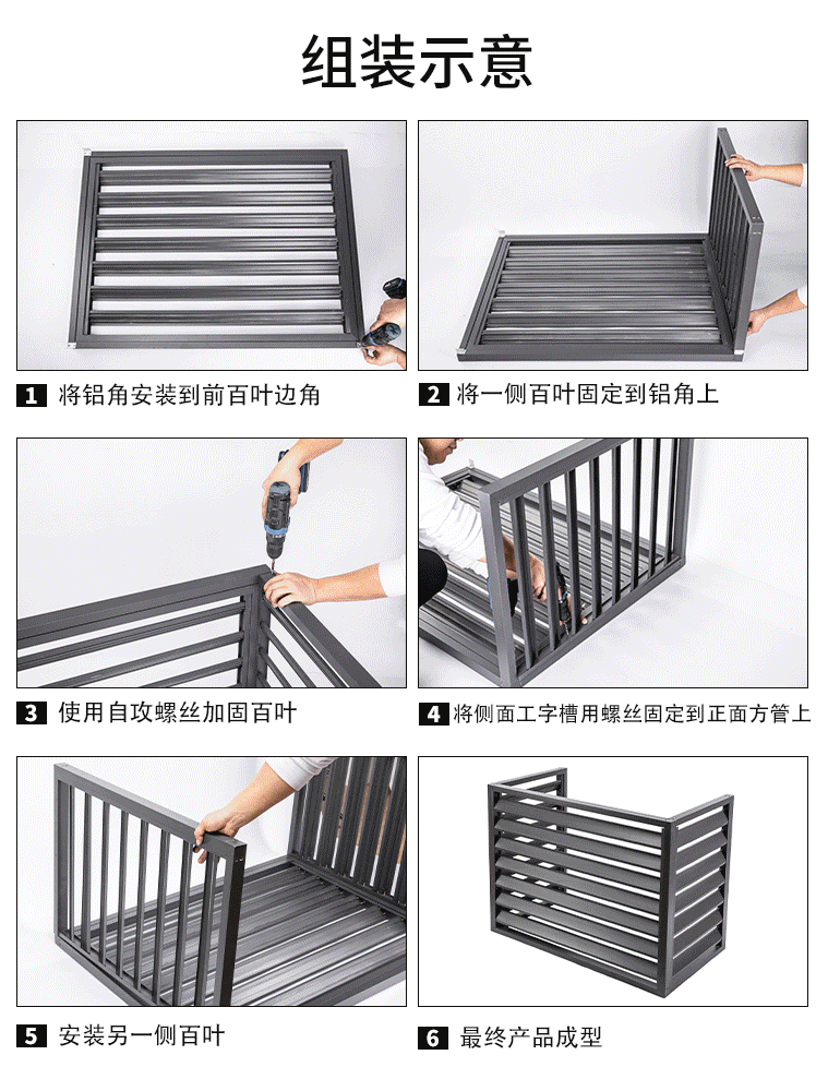 详情页2