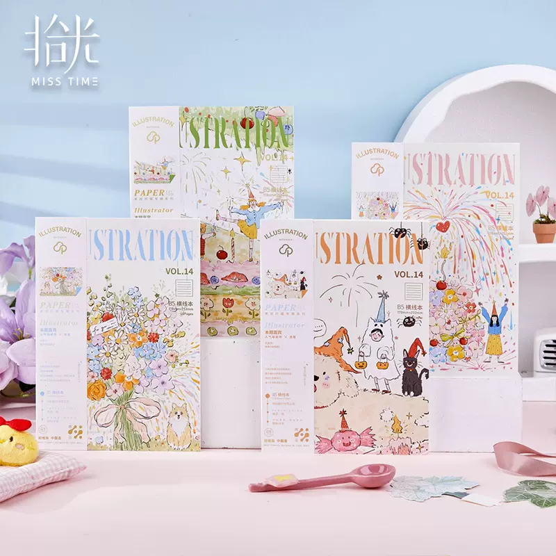 拾光b5笔记本本子 爱自己的365天 高颜值学生横线无线胶装期刊本