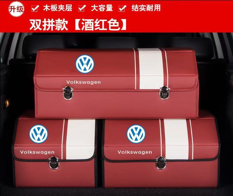 車の収納ボックス車のトランク収納ボックス折りたたみ多機能収納ボックス車の収納ボックス肥厚テールボックス|undefined