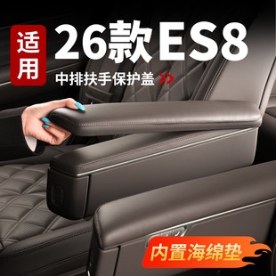 �m��26��ε��ES8�������η��ֱ��o��܇���b���܇��Ʒ������bƷ