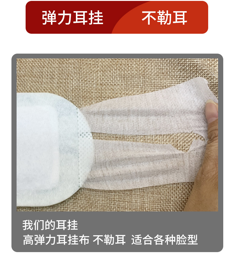 蒸汽眼罩oem详情7