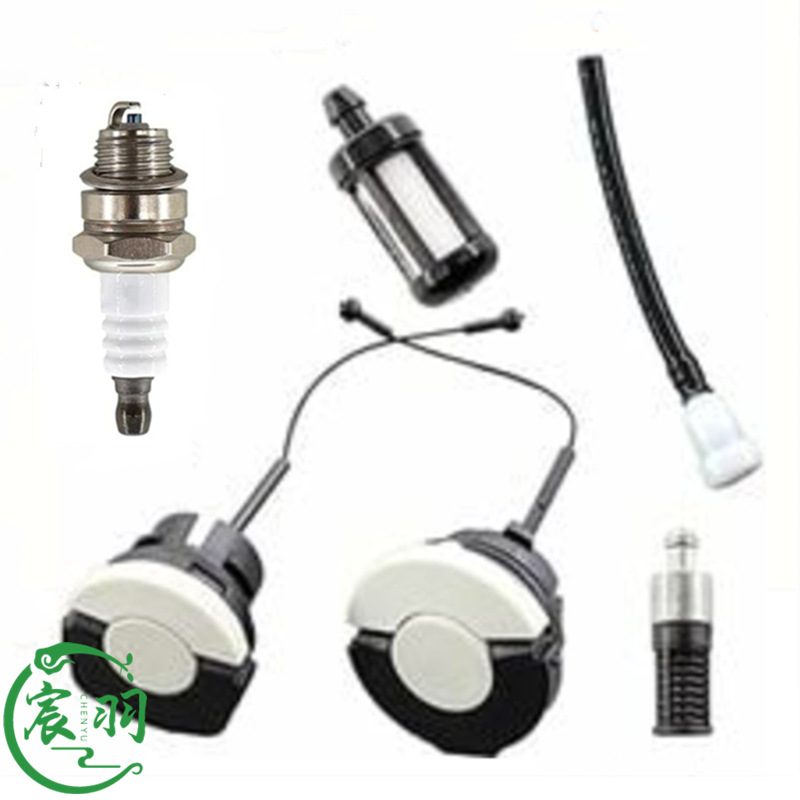 MS250 230 250机油盖 燃油盖 油箱盖 油管 油滤 火花塞 油锯链锯