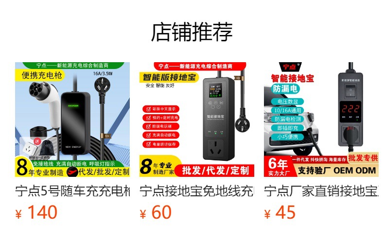 预览状态下无法点击,发布后,可点击跳转到对应的商品页面