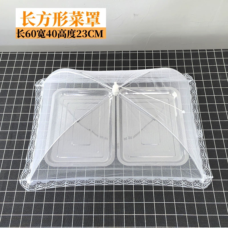 흰색 직사각형(60*40cm)