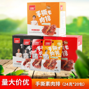 ��ϱ�D��˺����������ζ�ڽ�ζ����20�����b����ζ��ʳ��ʳ���l
