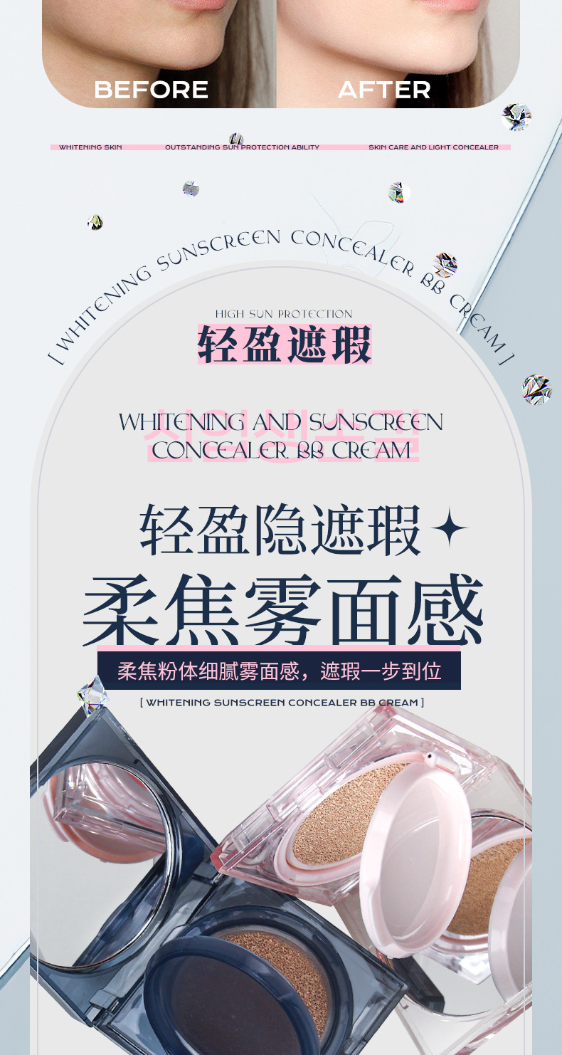 New Skin Magnolia Whitening Sunscreen BB Cream Cushion Cream Concealer Face Waterproof Long-lasting Makeup Not Easy to Smudge 50x Sunscreen undefined