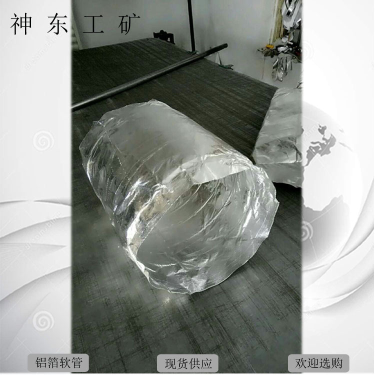 厂家回馈铝箔软管 生产批发铝箔软管机 铝箔软管