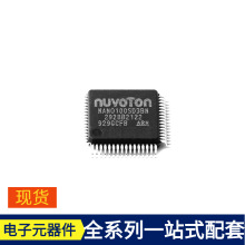 NANO100SD3BN LQFP-64 S9S08DZ96F2MLH S9S08AW32E5VFGER S912ZVM