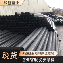 HDPE����ͬ����ˮ�ܲ����ֱ��ƫ�Į���ֱ��45�ȏ��^pe������ˮ��