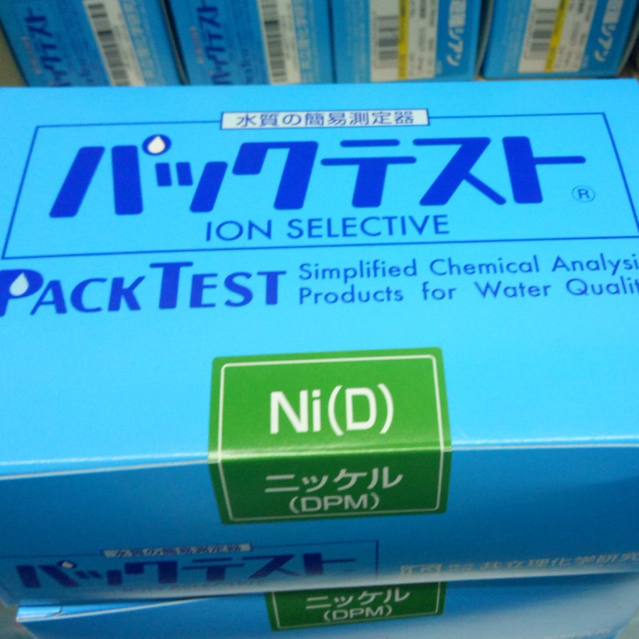 日本共立镍测试包工业废水污水测试包比色管试剂盒