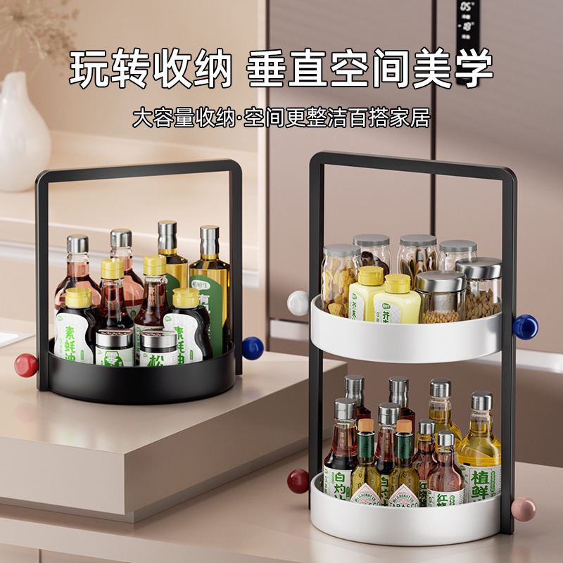 Kitchen Portable Seasoning Rack Oil Salt Sauce and Vinegar Storage Rack Countertop Seasoning Storage Rack Multi-Layer Storage Box